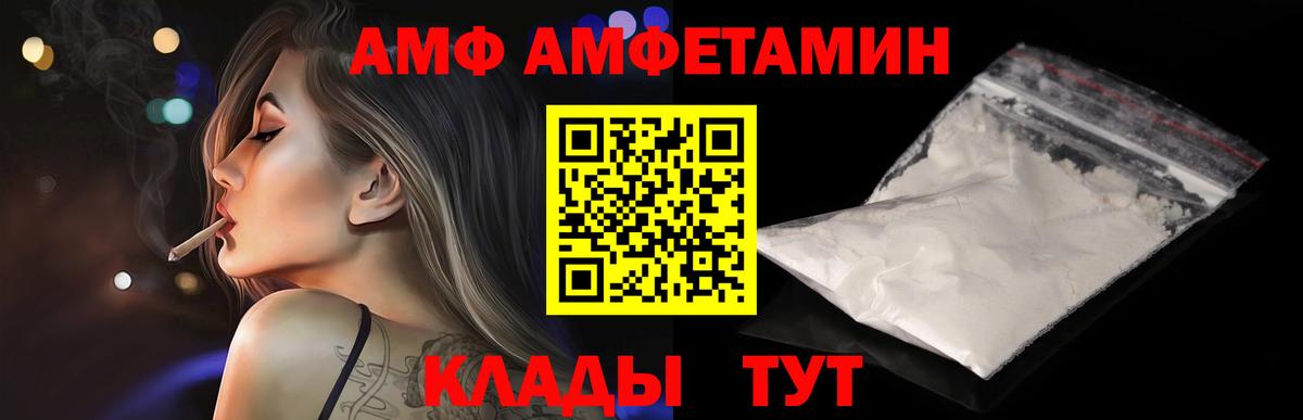 МЕТАМФЕТАМИН  Вход с VPN  Реутов  МЕТАМФЕТАМИН Декстрометамфетамин 99.9% 