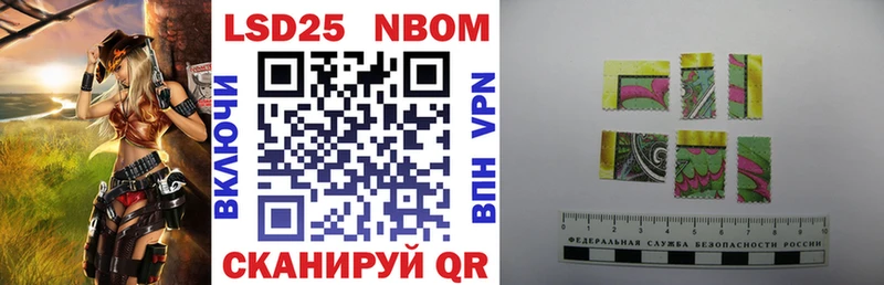 Марки N-bome 1,8мг  Реутов 