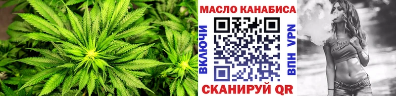 Дистиллят ТГК THC oil  Реутов 