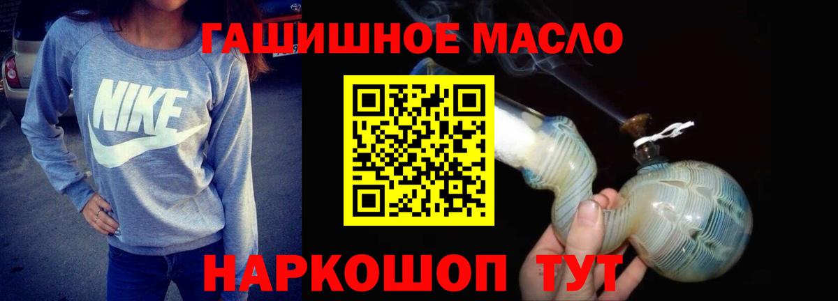 ТГК вейп Реутов