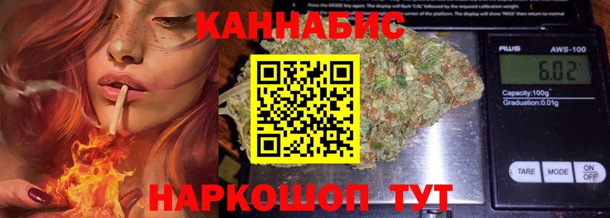 Конопля гибрид  Шишки марихуана планчик  Вход с VPN  Каннабис White Widow  Реутов 